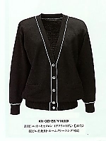 ユニフォーム KN003