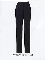 ユニフォーム PA090