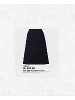 ユニフォーム SK260