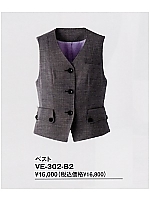 ユニフォーム VE302