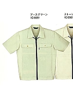 ユニフォーム 203