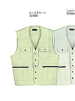 ユニフォーム 34210