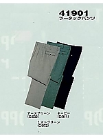 41901 ツータックパンツ(秋冬物)