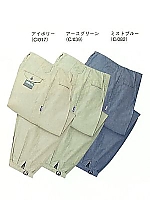 ユニフォーム 45611