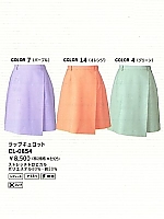 ユニフォーム CL0854