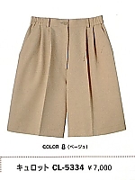 ユニフォーム CL5334