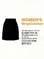 ユニフォーム CL5524