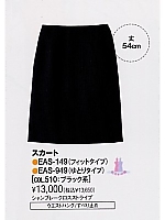 ユニフォーム EAS949