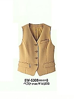 ユニフォーム EW5308