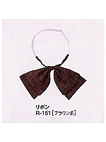 ユニフォーム R151