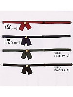 ユニフォーム R41