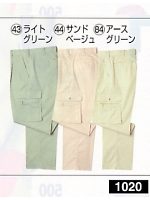 ユニフォーム 1020