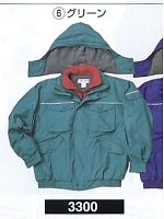 ユニフォーム 3300
