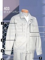 ユニフォーム 403