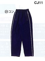 ユニフォーム CJ11