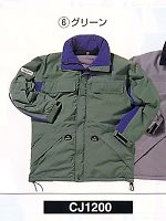 ユニフォーム CJ1200