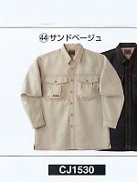 CJ1530 長袖シャツ
