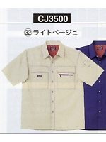 CJ3500 半袖シャツ