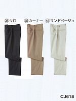 ユニフォーム CJ618