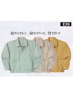 ユニフォーム EX6