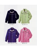 UN1315 長袖ジャケット(レディース)