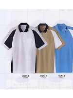 ユニフォーム UN84