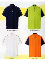 ユニフォーム UZQ712E