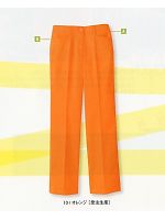 ユニフォーム UZQ804P