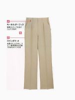 ユニフォーム UZT374E