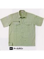 ユニフォーム E5513