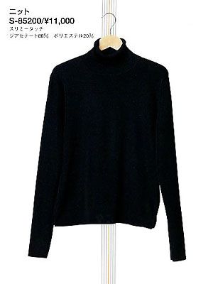 �C���i�[�j�b�g�̃��j�t�H�[���ʐ^