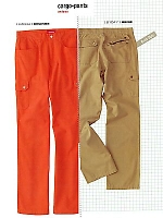 ユニフォーム 61044