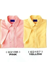 ユニフォーム 63166