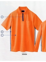 ユニフォーム 65334