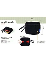 ユニフォーム 69200