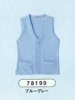 ユニフォーム 78199