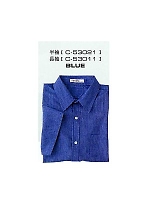 ユニフォーム C53011