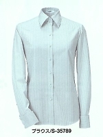 ユニフォーム S35789