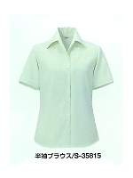 ユニフォーム S35815