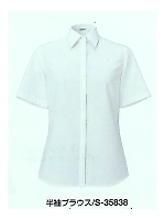 ユニフォーム S35838