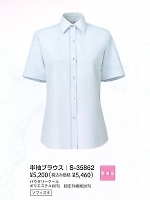 ユニフォーム S35862