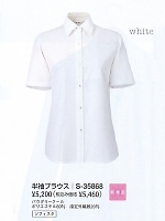 ユニフォーム S35868