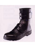 1823340 安全靴8538黒