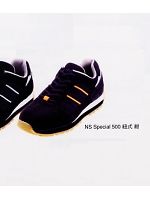 ユニフォーム 2310840