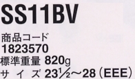 1823570 安全靴SS11BVのサイズ画像