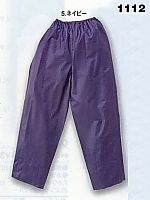 ユニフォーム 1112