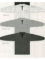 ユニフォーム 2451
