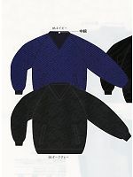 ユニフォーム 280