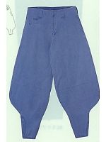 ユニフォーム 873