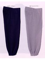 ユニフォーム 9231